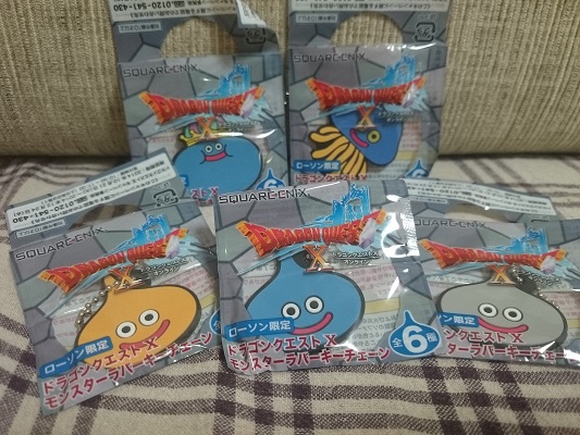 ローソン × 伊藤園 × ドラゴンクエストX ＝ モンスターラバーキーチェーンがついてくる！