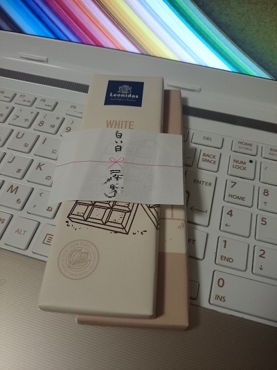 白い日（ホワイトデー）