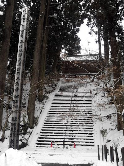よしよしタキシス 守山市 またまた 雪の比叡山に行ってきました 日本一の坂本ケーブルカーに乗って