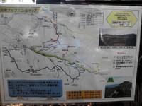湖南アルプス周辺の堂山へ歩きに行ってきました！