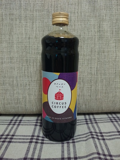 サーカスコーヒーのカフェオレベース（Circus Coffee）