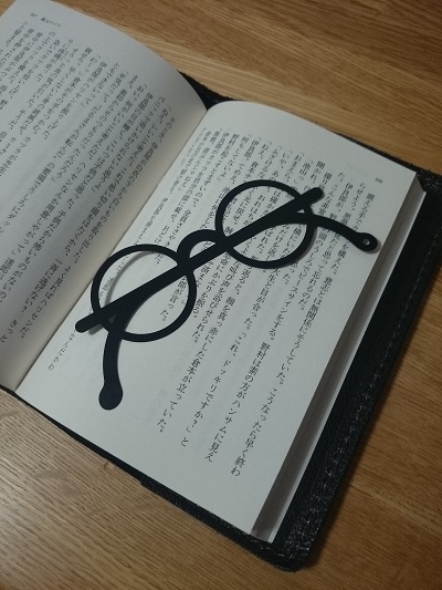 新しい栞