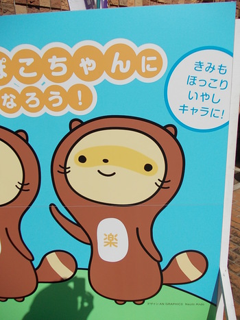信楽まちなか芸術祭