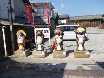 信楽まちなか芸術祭