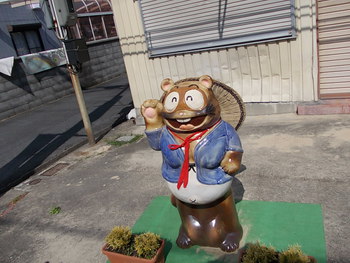 信楽まちなか芸術祭