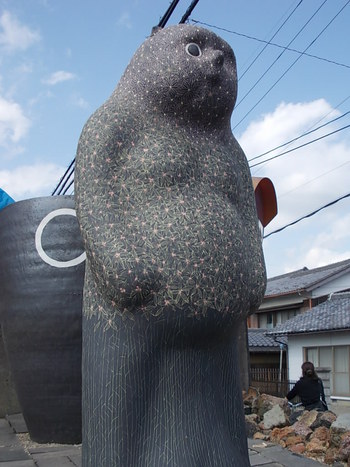 信楽まちなか芸術祭