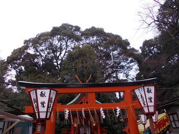 吉田神社と聖護院の節分祭