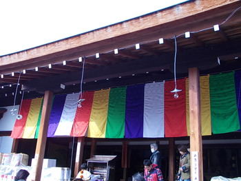 吉田神社と聖護院の節分祭