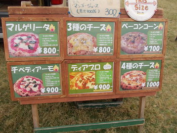 6/2 ポケットマルシェ in 竜王