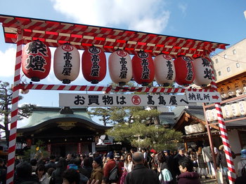 十日戎