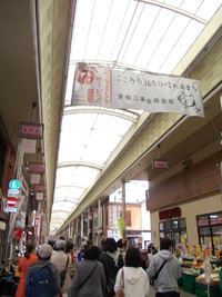 三条会商店街　つまみ食べ歩き