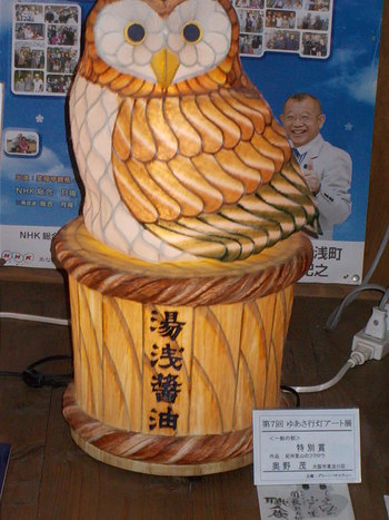 湯浅の街　散策