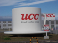 UCC 滋賀工場 見学