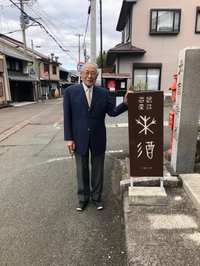 酒は百薬の長