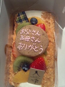 娘の入籍
