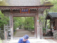 湖南三山　阿星山