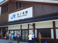 第１３回　　ビワイチ