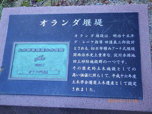 金勝山