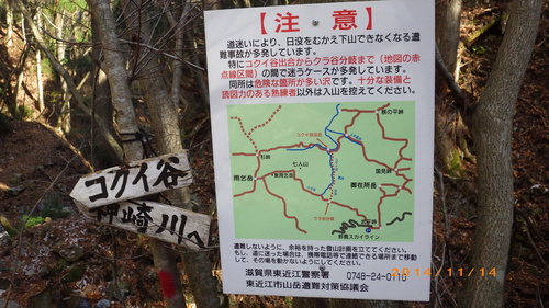 雨乞岳