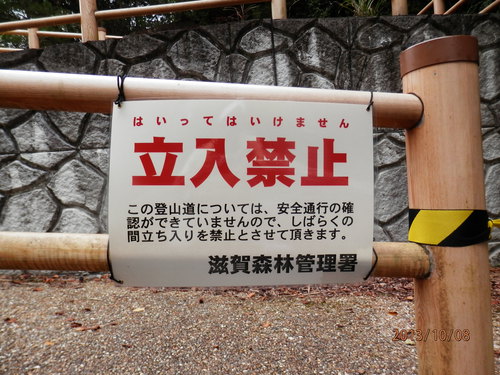 今日の　瀬田川、湖南アルプス