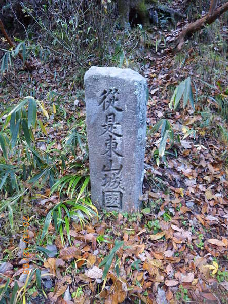 私の山会の　　納山会
