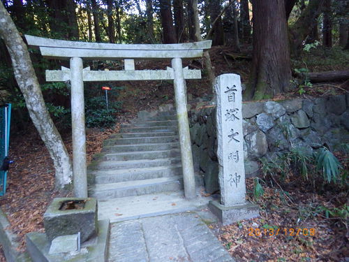 私の山会の　　納山会