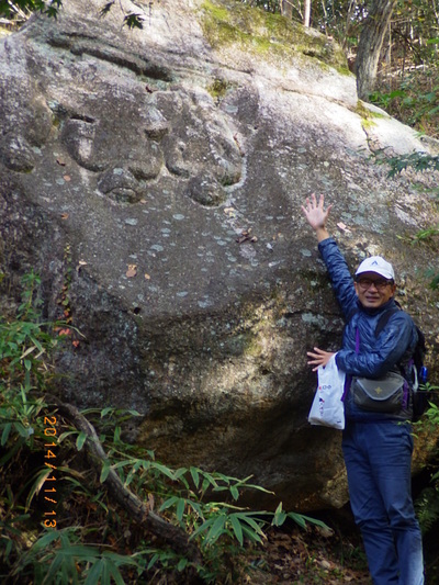 金勝山