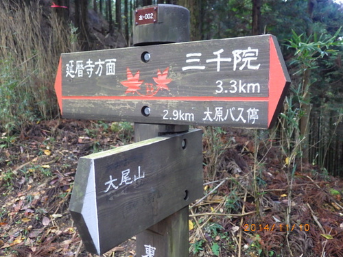 今日の比叡山