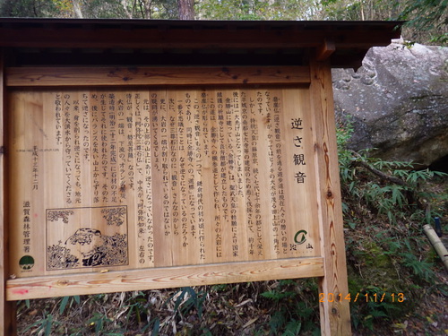 金勝山