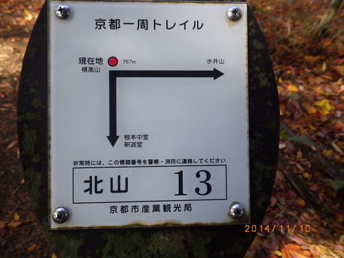 今日の比叡山