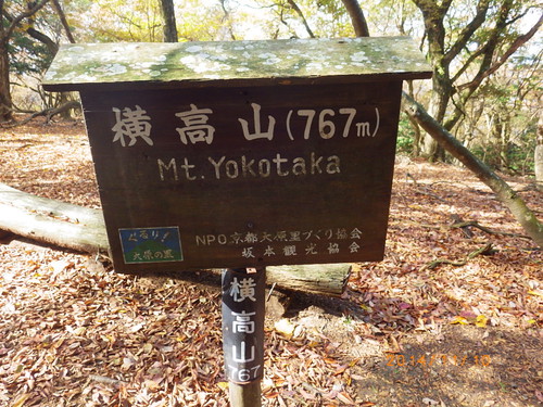 今日の比叡山