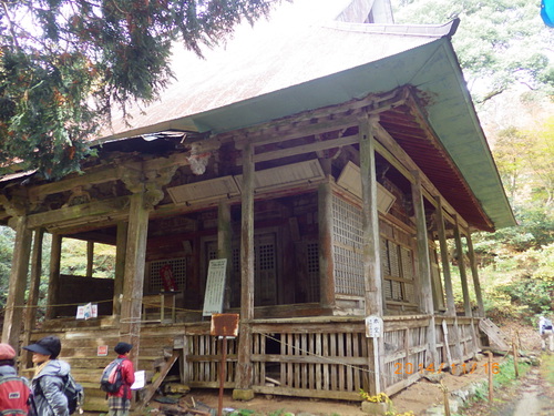 11月16日　 菅山寺