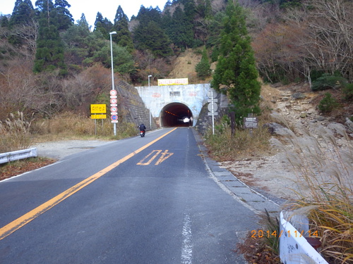 雨乞岳