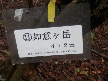 京都の山