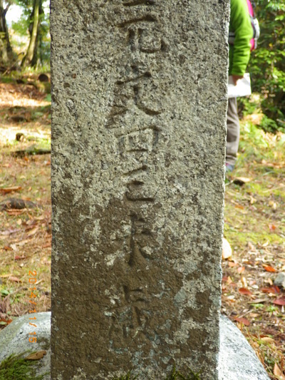 11月16日　 菅山寺