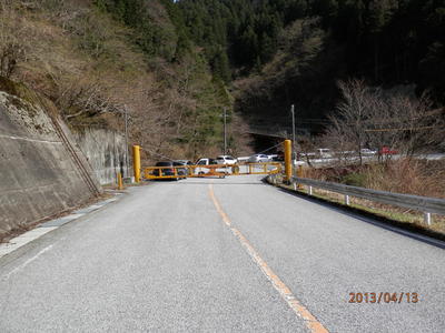 御池岳
