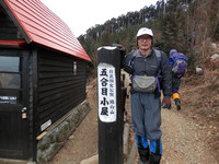 初春山行き　綿向山