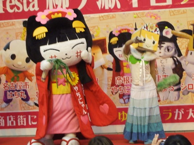 GC-festa 柳ケ瀬早春ゆる祭り　よん