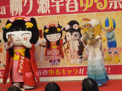 GC-festa 柳ケ瀬早春ゆる祭り　よん
