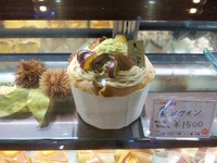 栗のシフォン