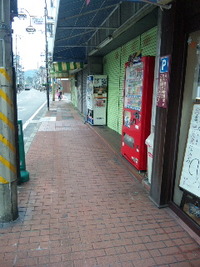 ちょっとお得感あり