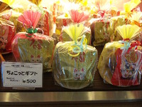 お正月準備着々ですか