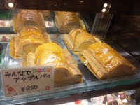 今年もよろしくお願いします
