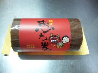 節分にむけて