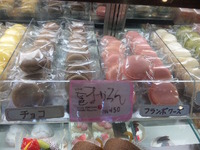 マカロンです