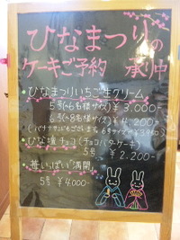 うちの看板ええやろ♥