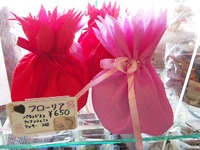 春の花みたい♥