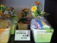 花粉大丈夫ですか？