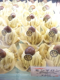 モンマロン・・モンマロン