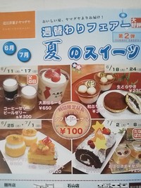 ご無沙汰しております